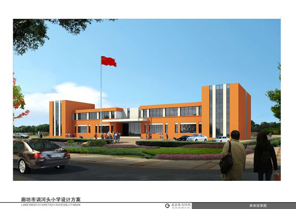 廊坊市安次区调河头乡调河头小学改建工程教学楼工程