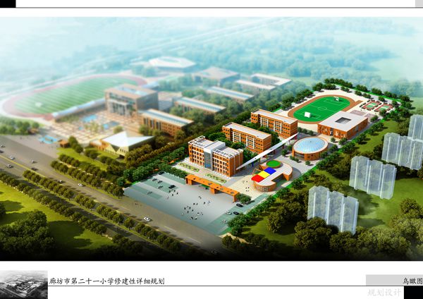 廊坊市第二一小学新建爱游戏官方网页版_爱游戏（中国）
