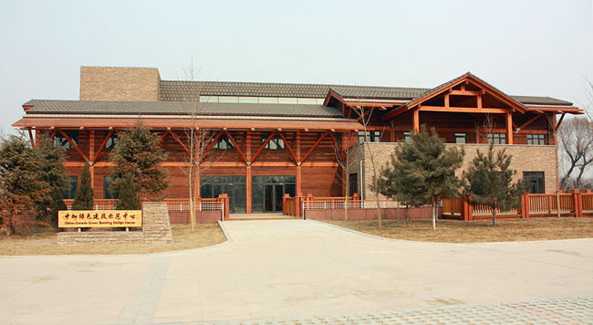 廊坊市建筑师之家木会所装修工程